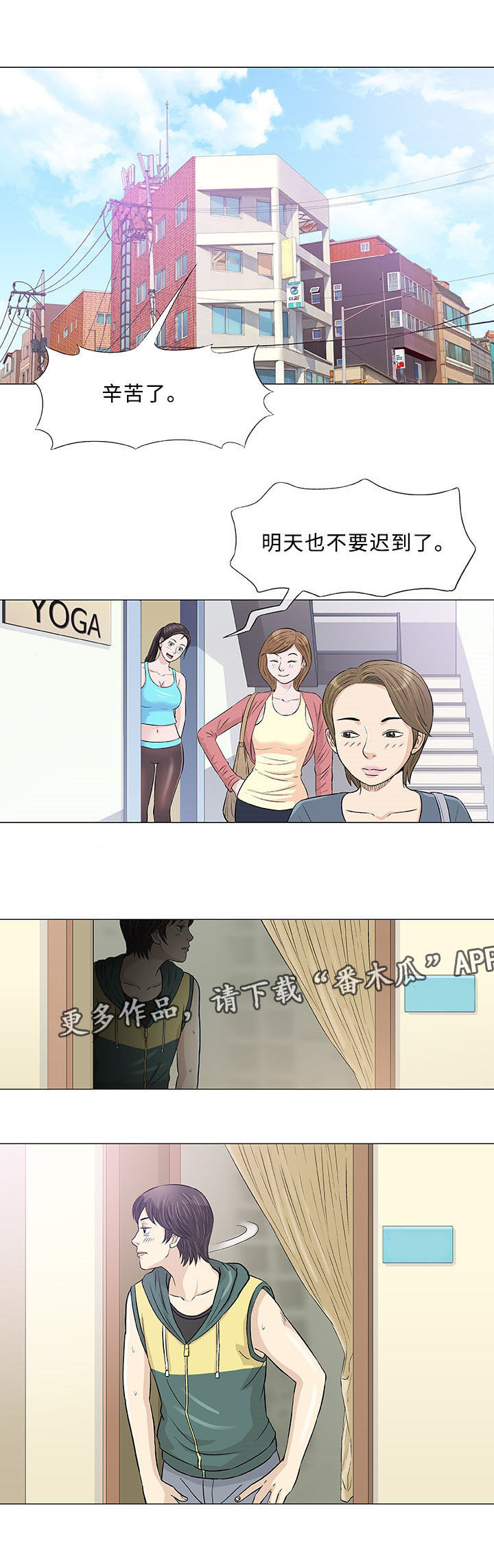 第22章：终止9