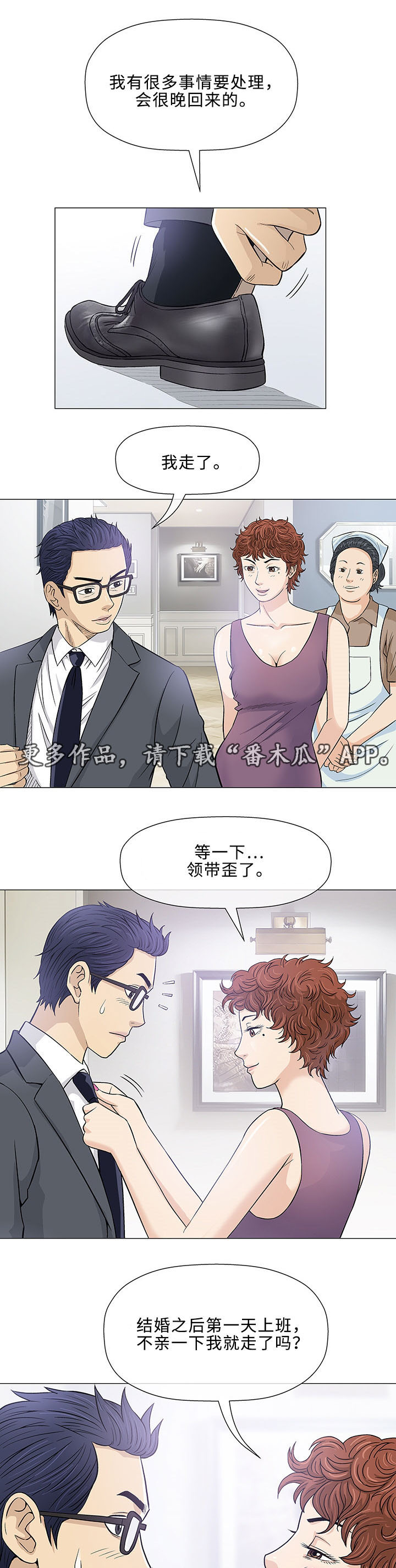 第9章：误会0