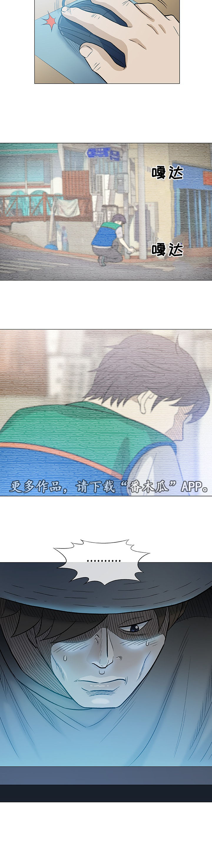 第35章：手艺14