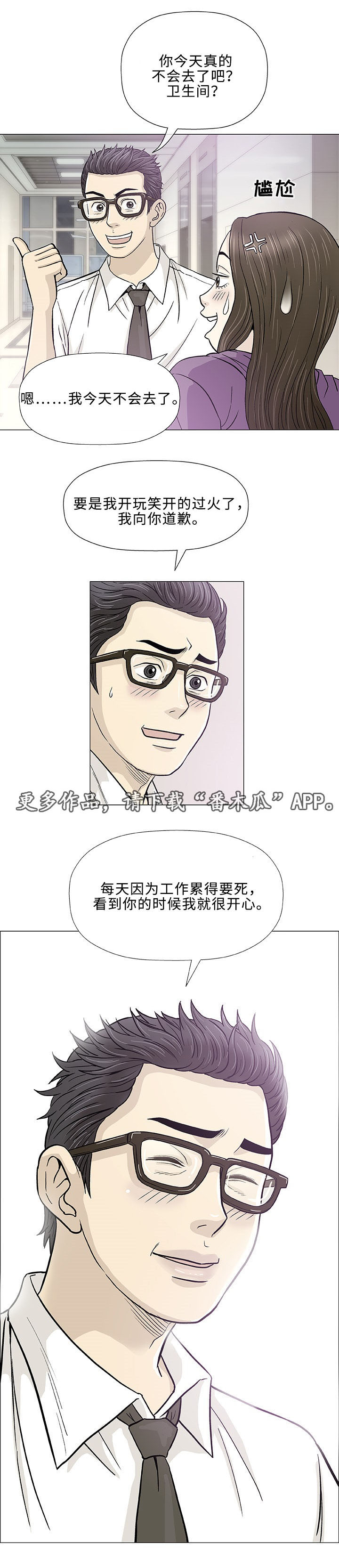 第12章：求婚17