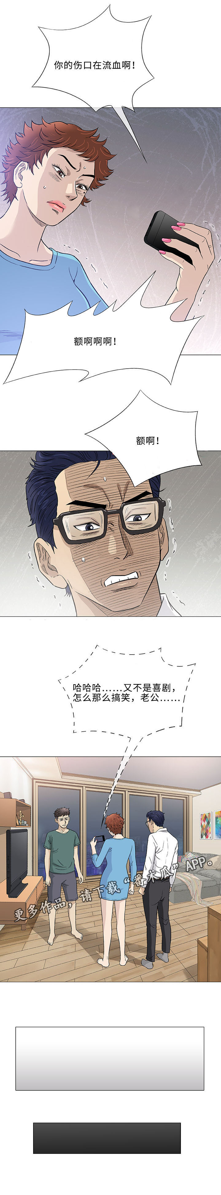 第47章：重来8