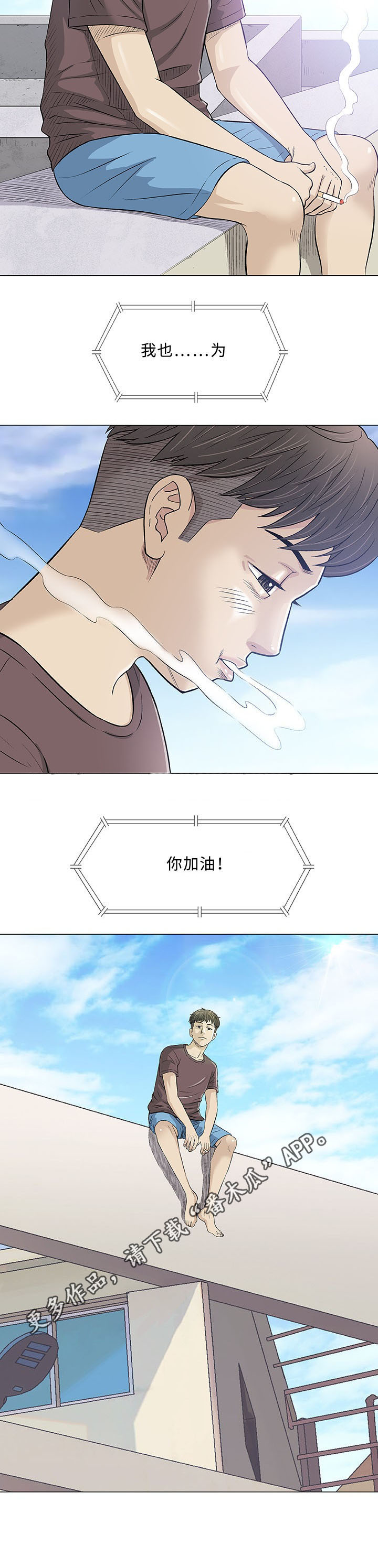 第22章：终止5