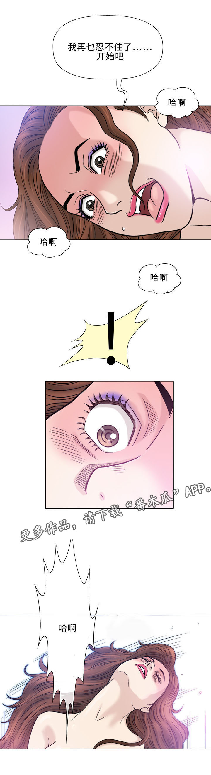 第42章：相似6