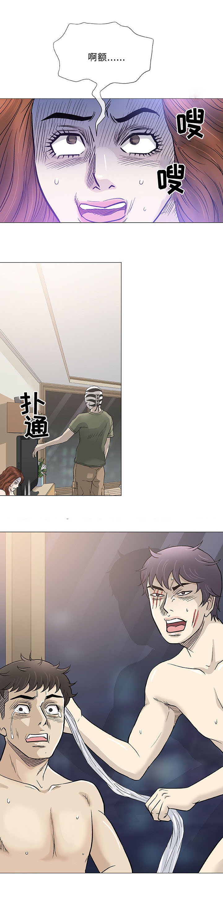 第46章：引导9