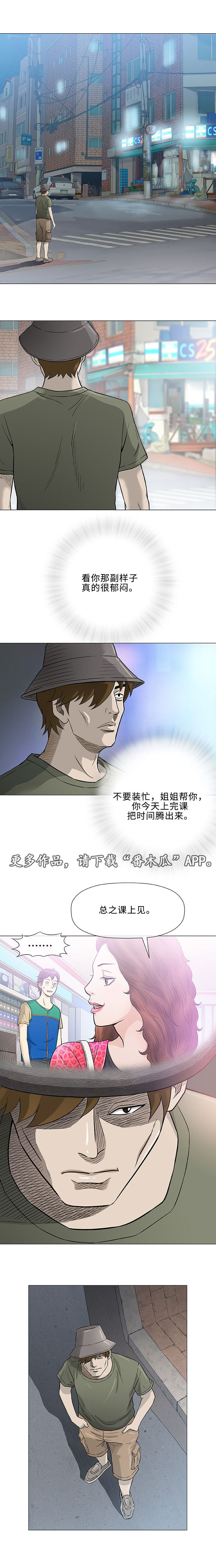 第43章：瑜伽6