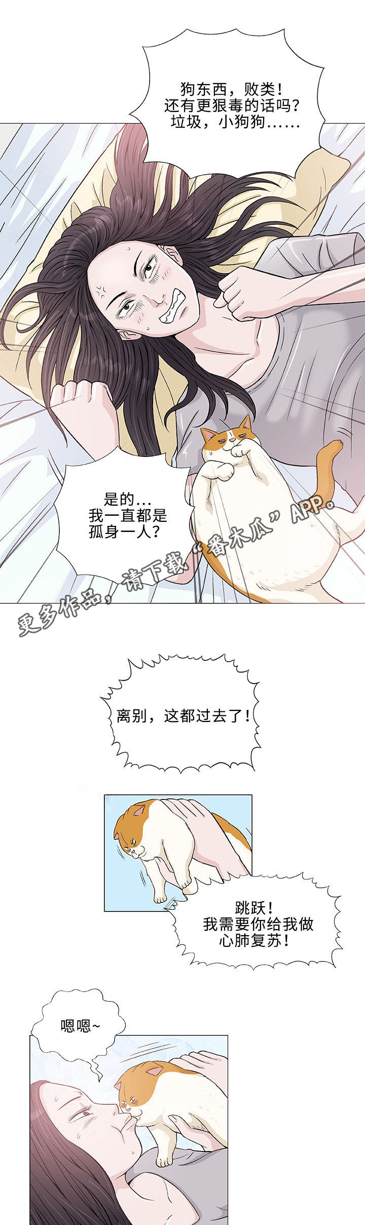 第6章：第一次10
