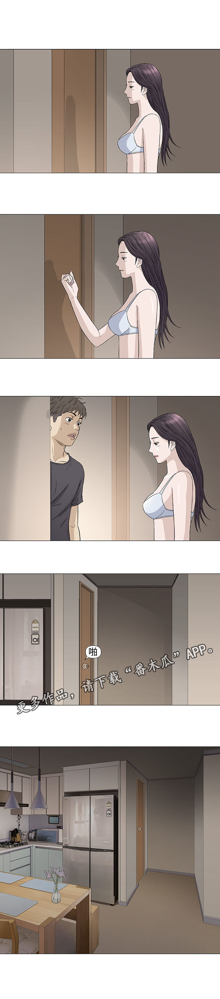 第48章：谢谢（完结）1