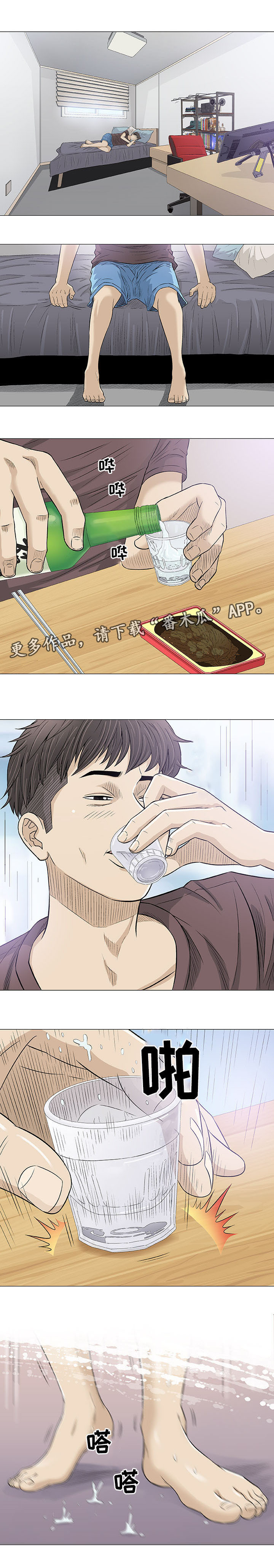 第21章：变态2