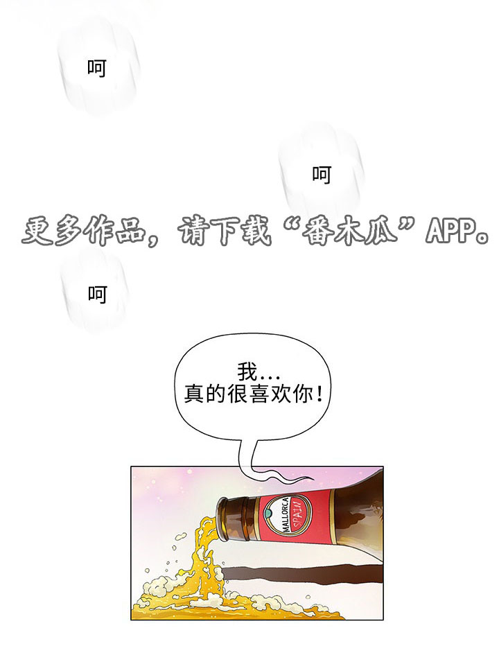第10章：失望6