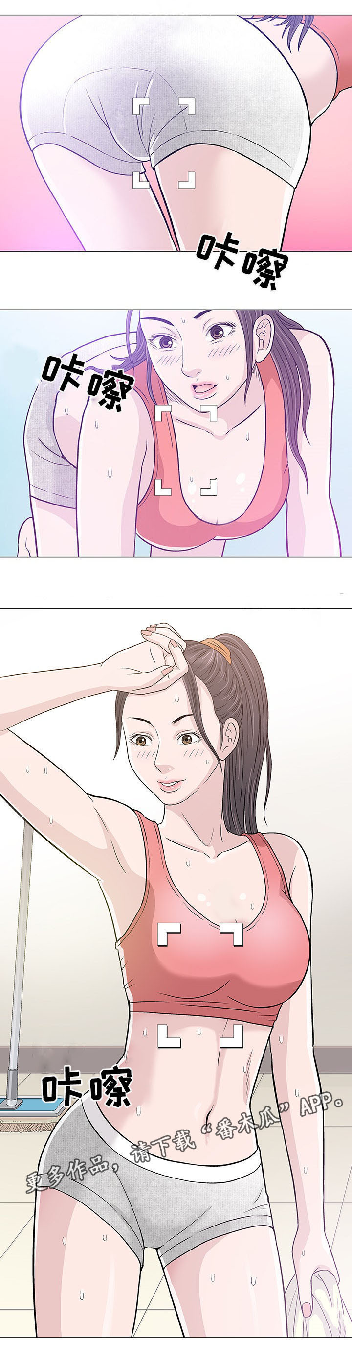 第12章：求婚1