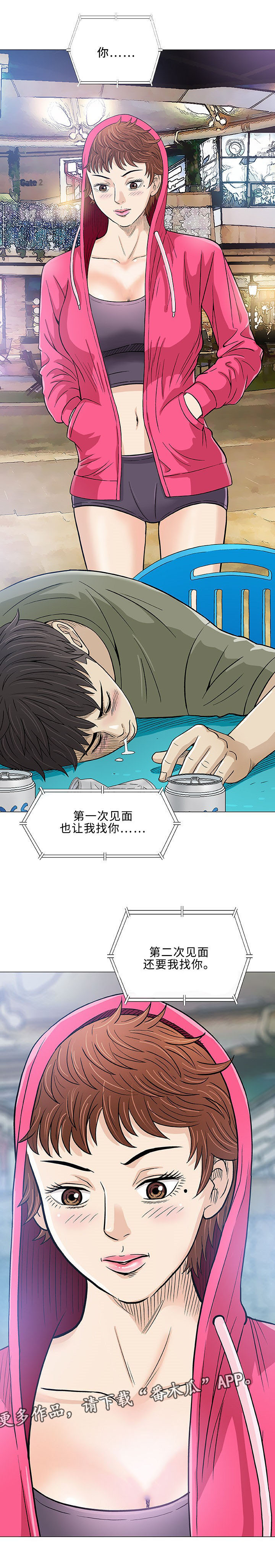 第14章：医生18