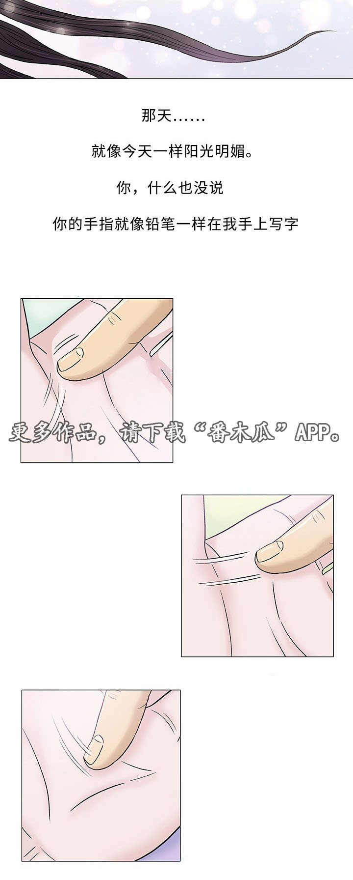 第6章：第一次17