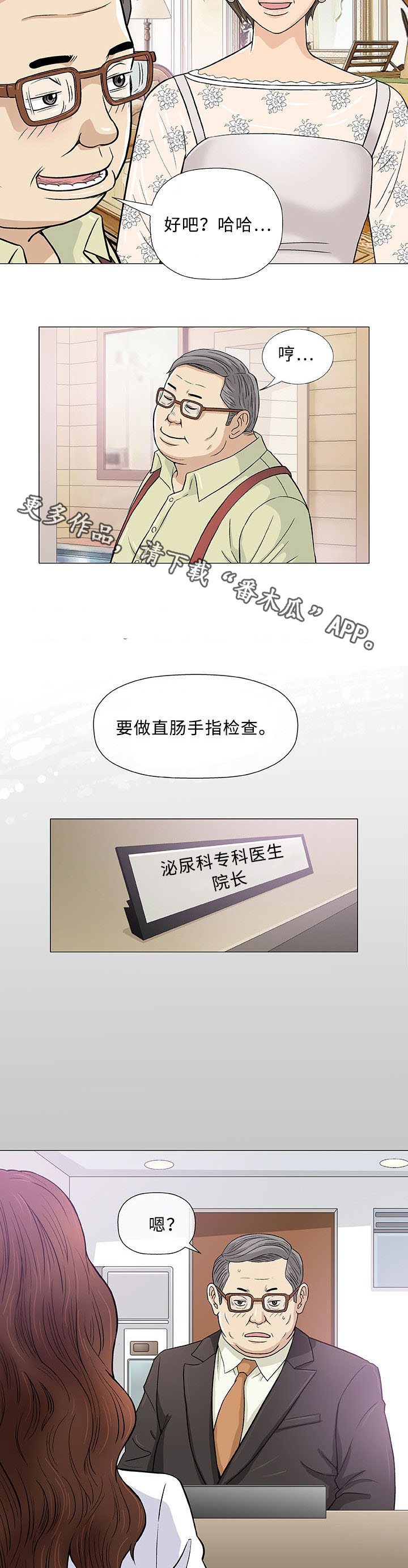 第7章：想象17