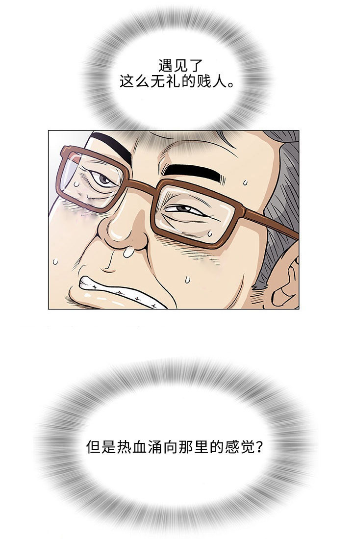 第8章：好奇8