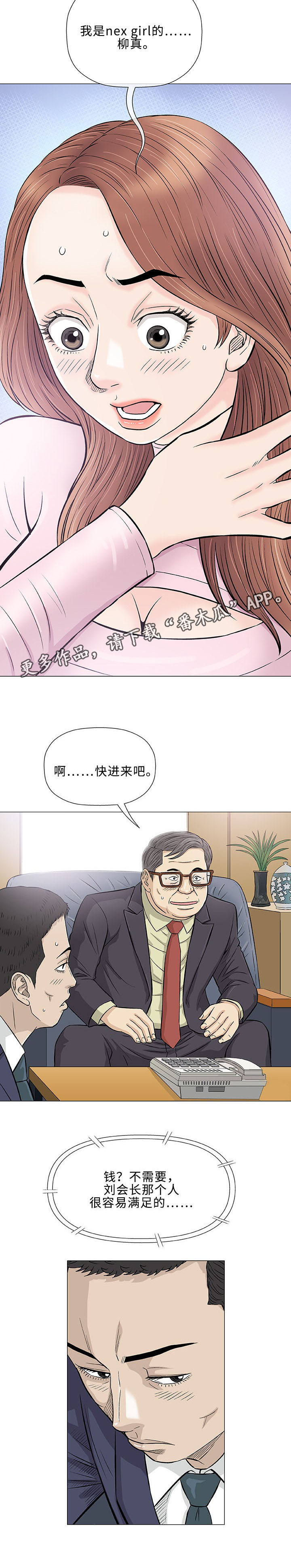 第32章：传单12