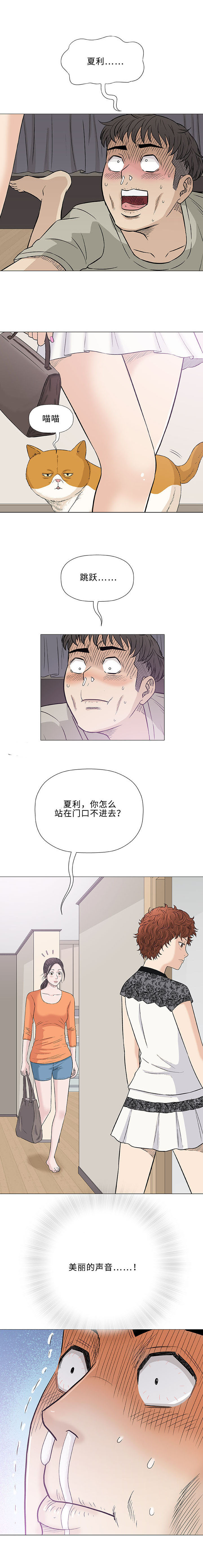 第27章：落榜11