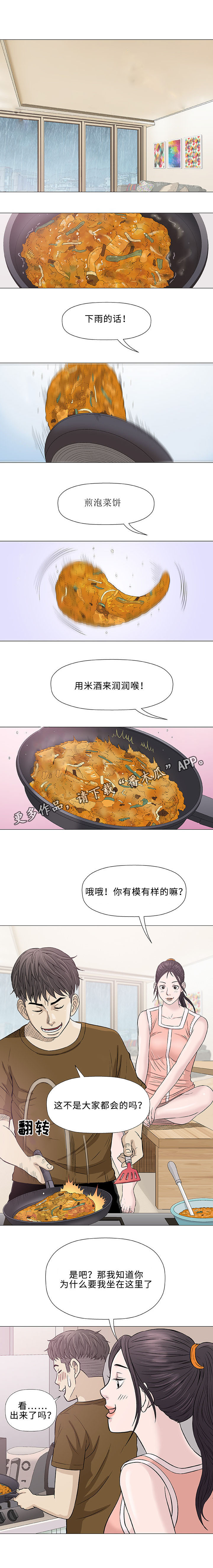 第24章：咖啡10