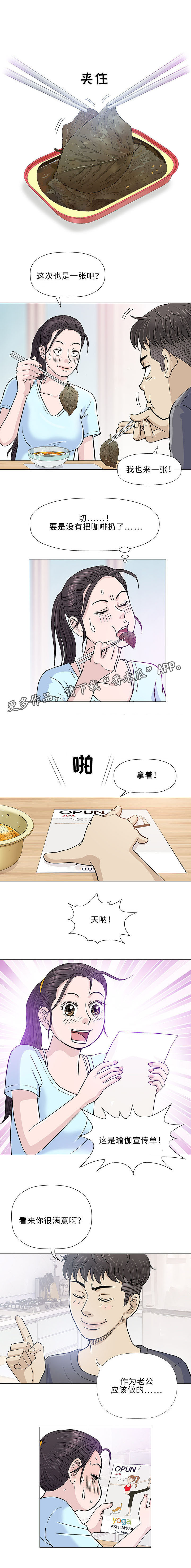 第16章：检查9