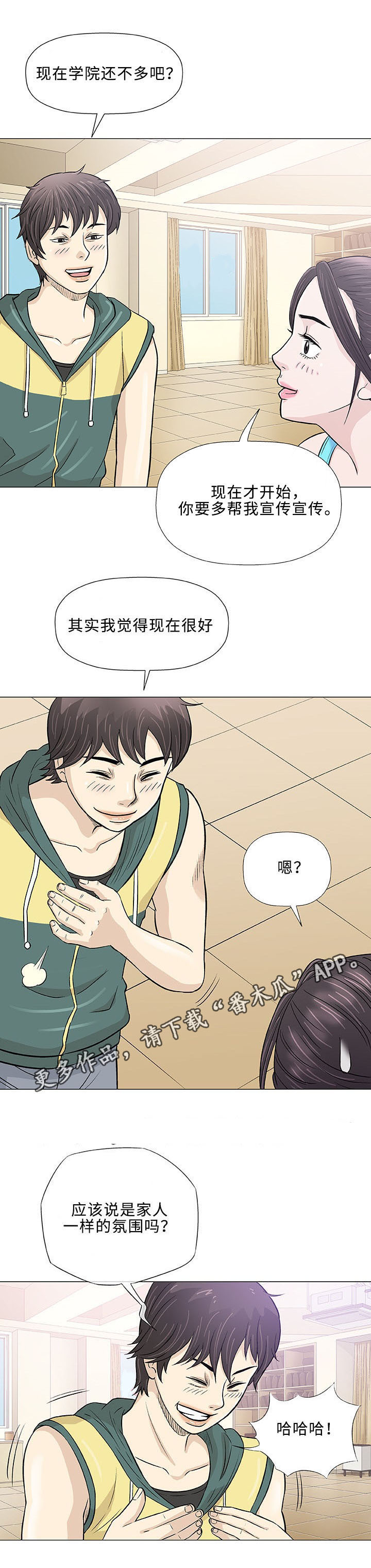 第22章：终止10