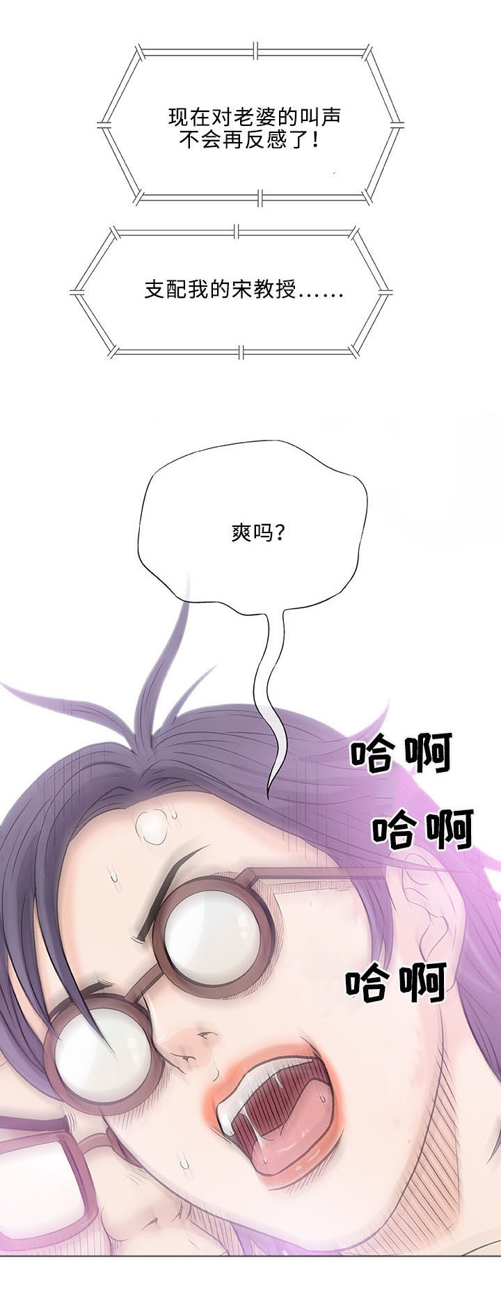 第23章：偷窥9