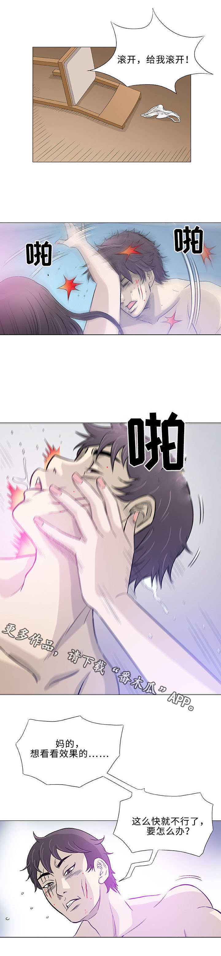 第44章：速成6