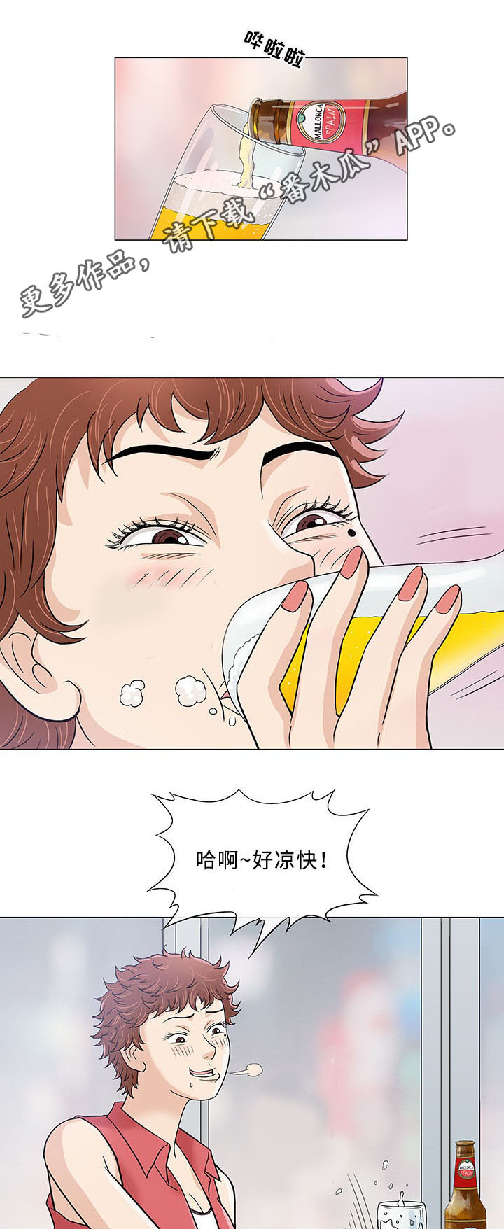 第10章：失望24