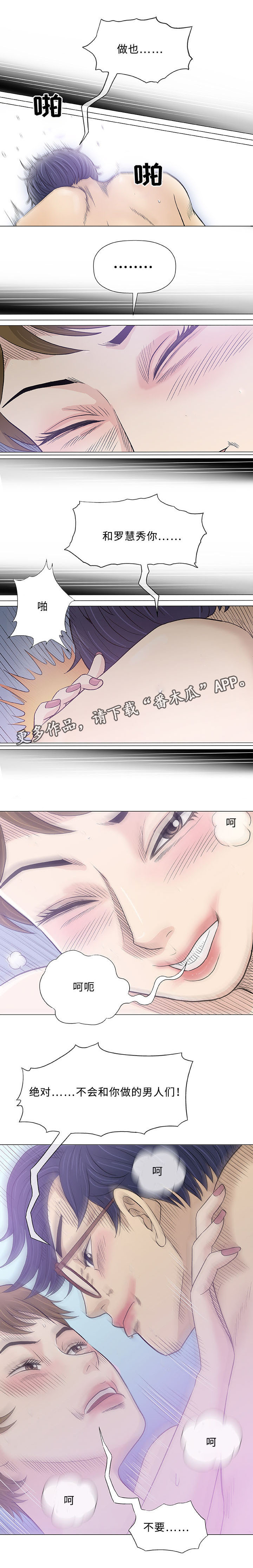 第17章：老公8