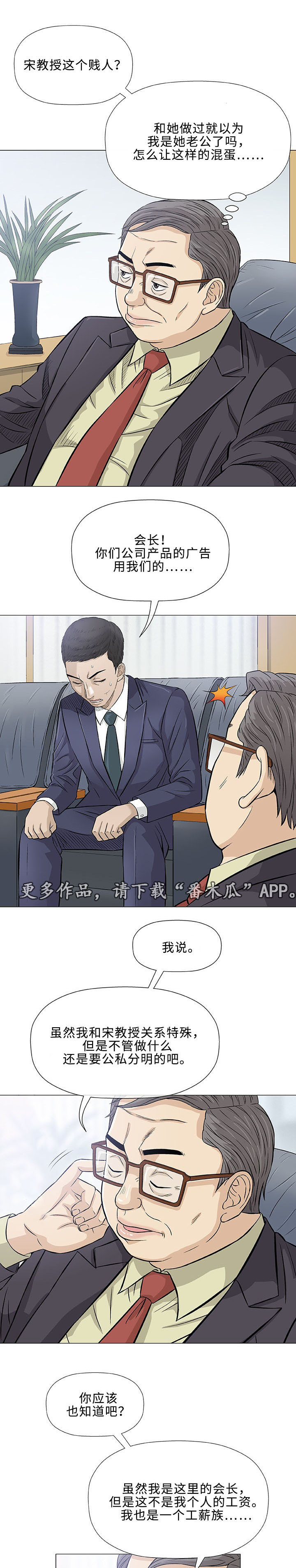第32章：传单9
