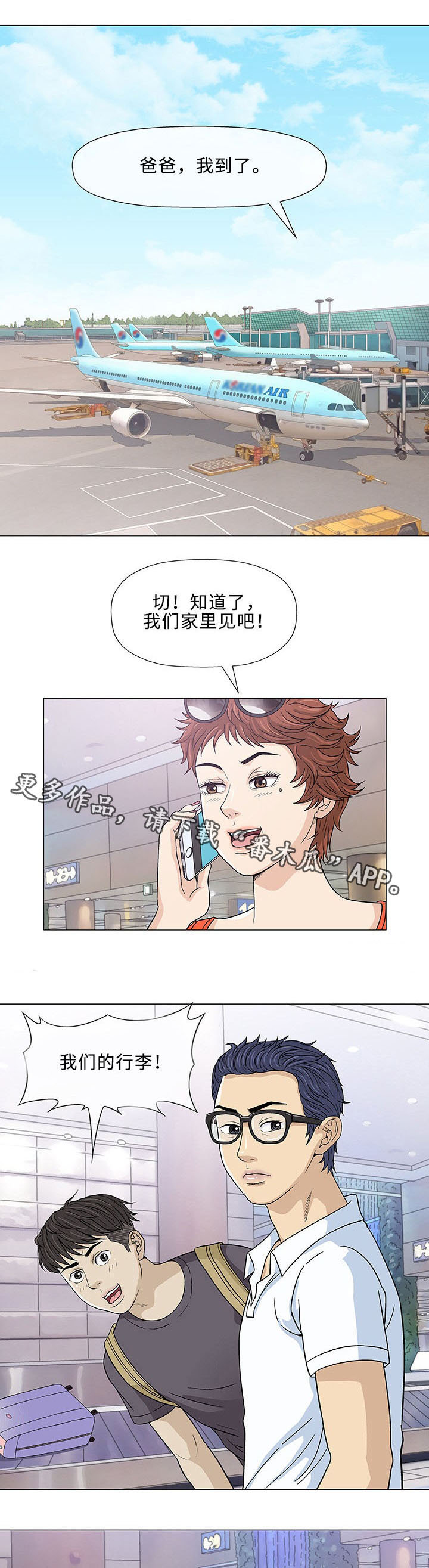 第7章：想象0