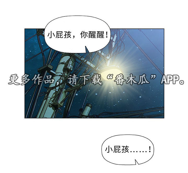 第14章：医生19