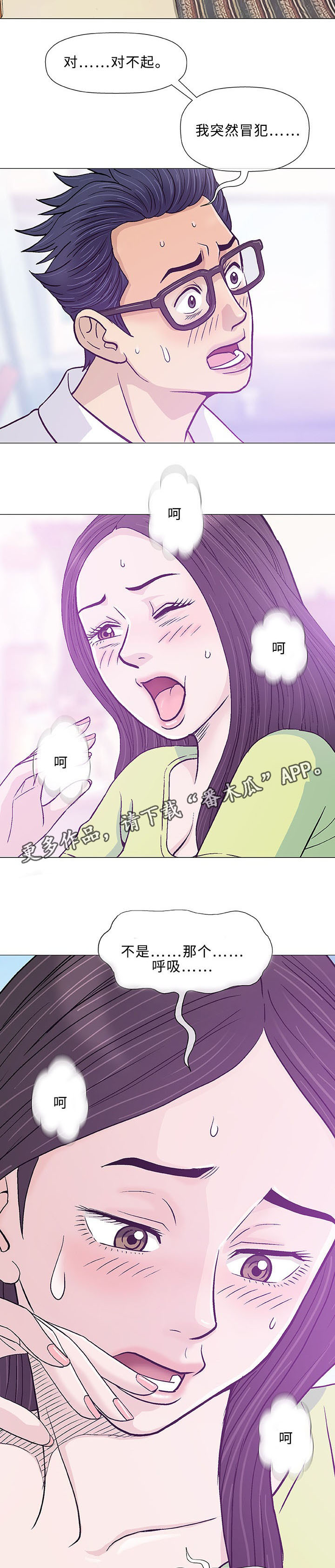 第15章：治疗5