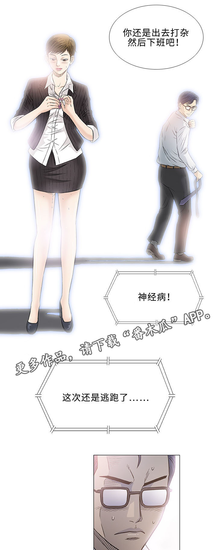 第39章：客房服务10