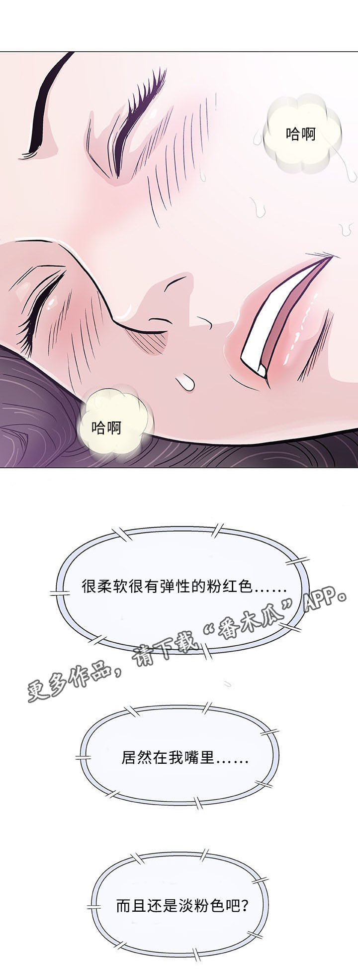 第15章：治疗16