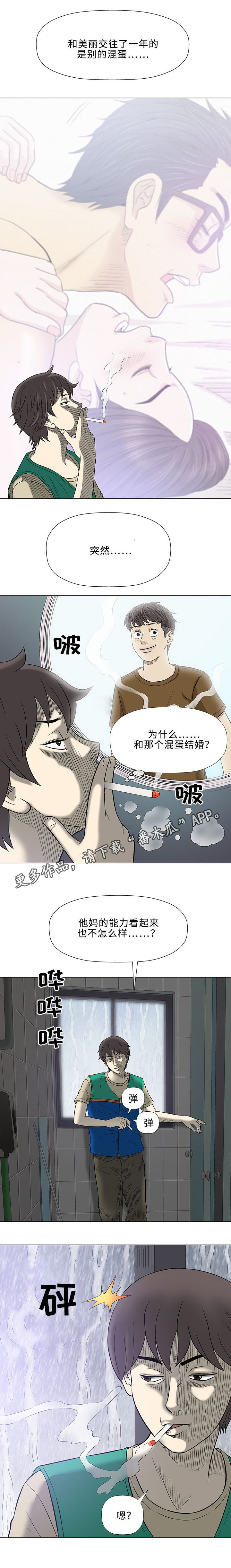 第24章：咖啡8