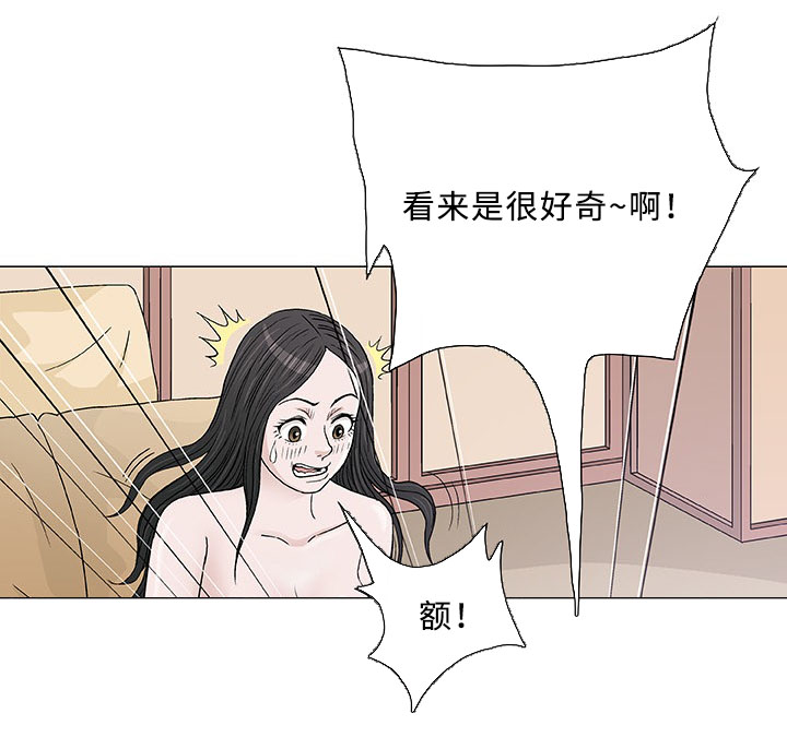 第4章：邻居28