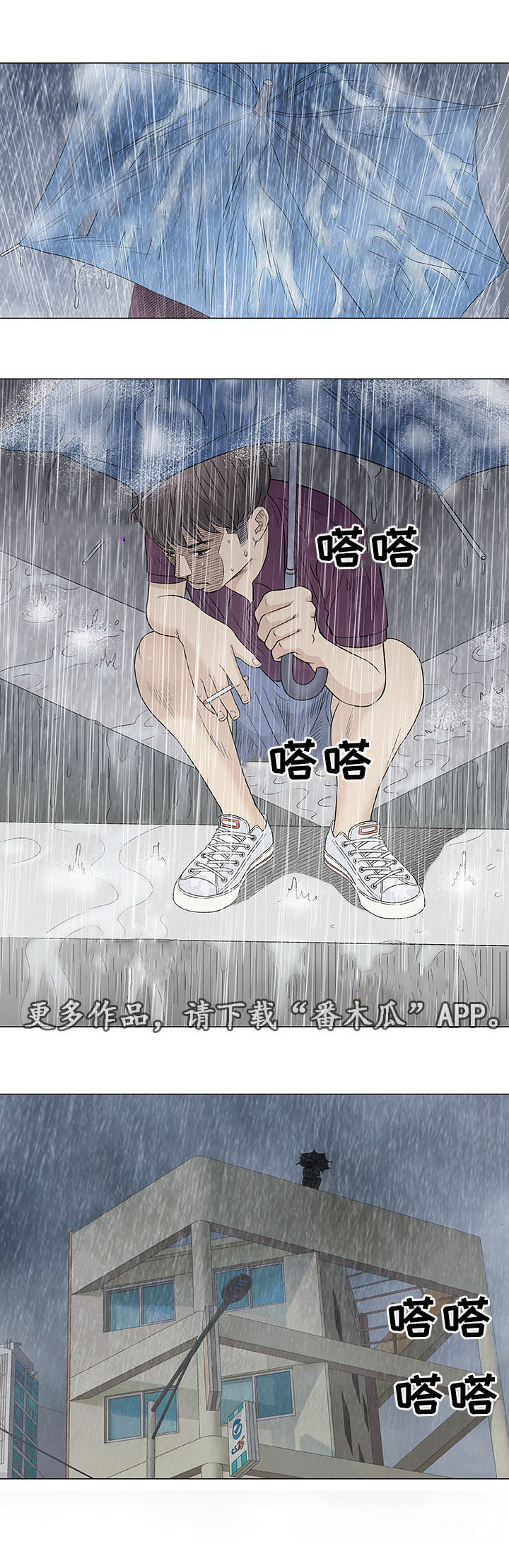 第26章：交谈14