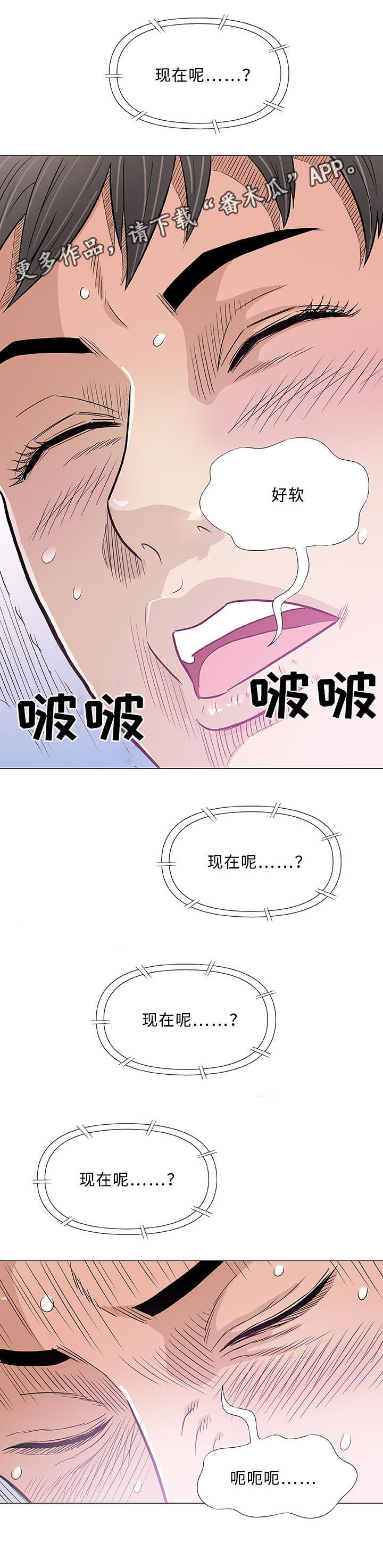 第27章：落榜3
