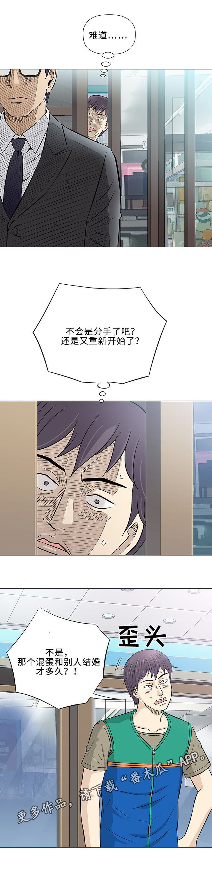 第32章：传单18