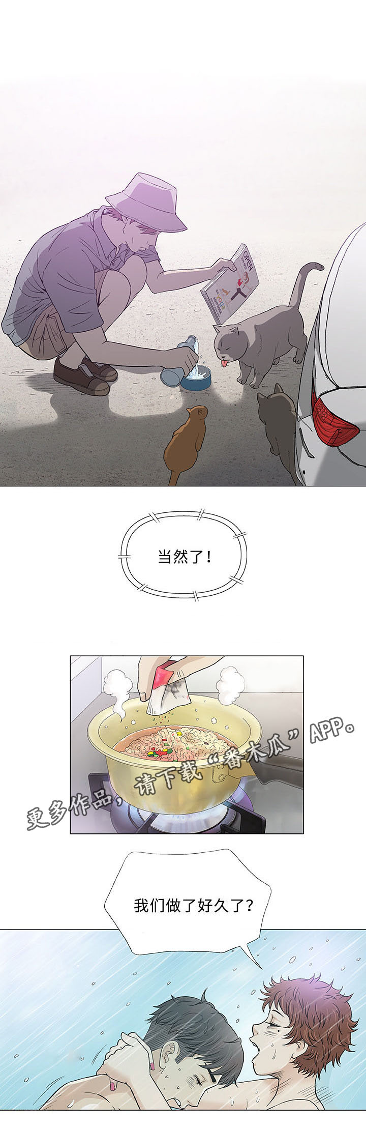第16章：检查3