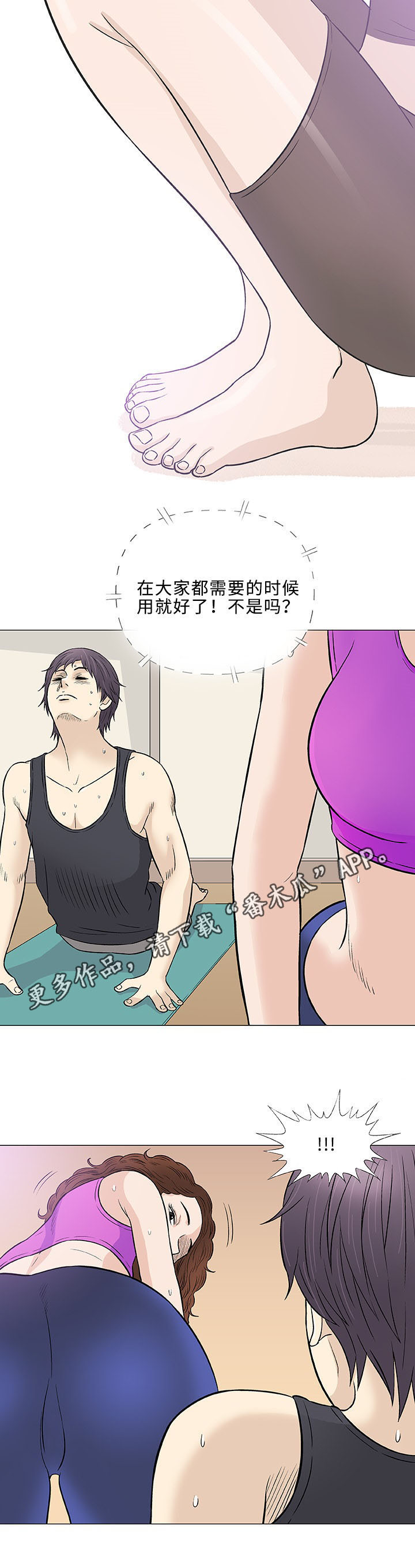 第28章：寻找14