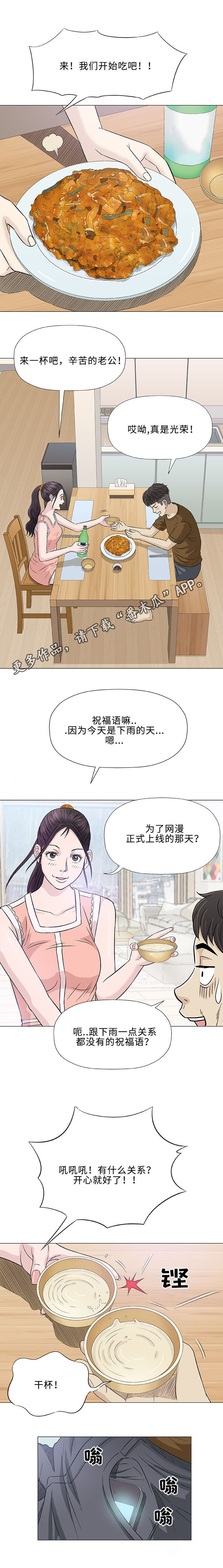 第24章：咖啡12