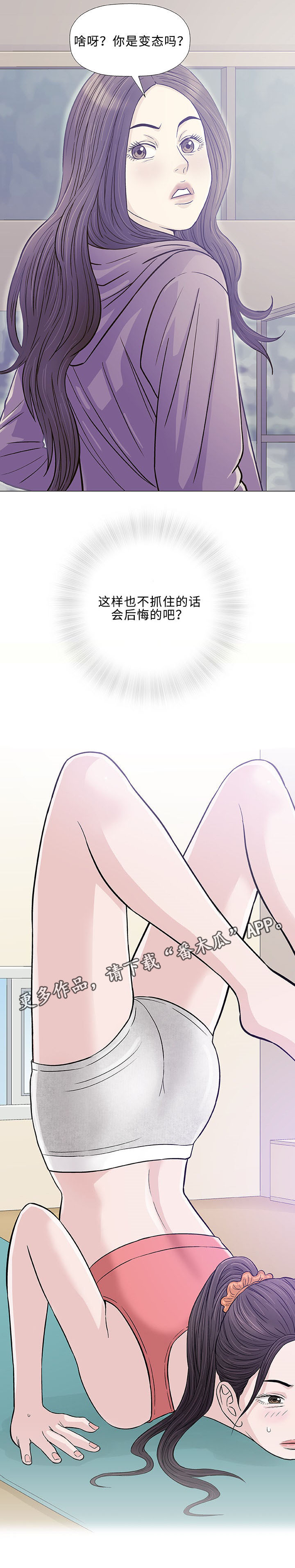 第12章：求婚9