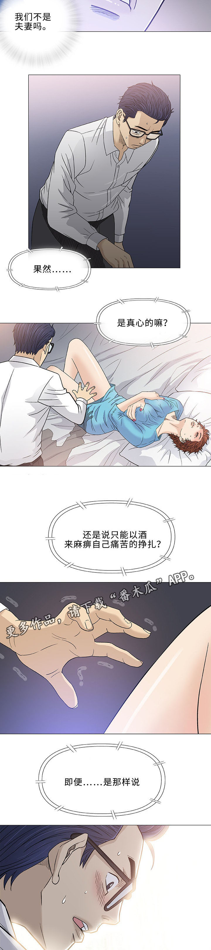 第39章：客房服务7