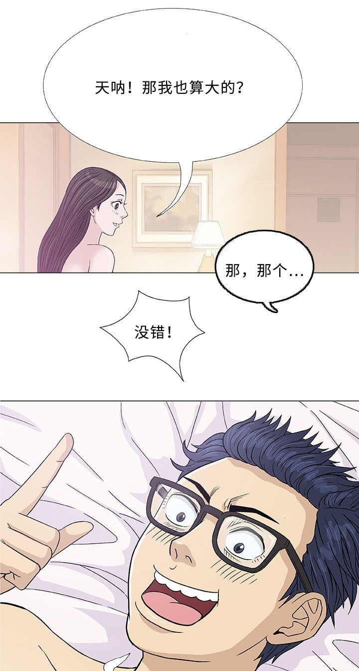 第4章：邻居25