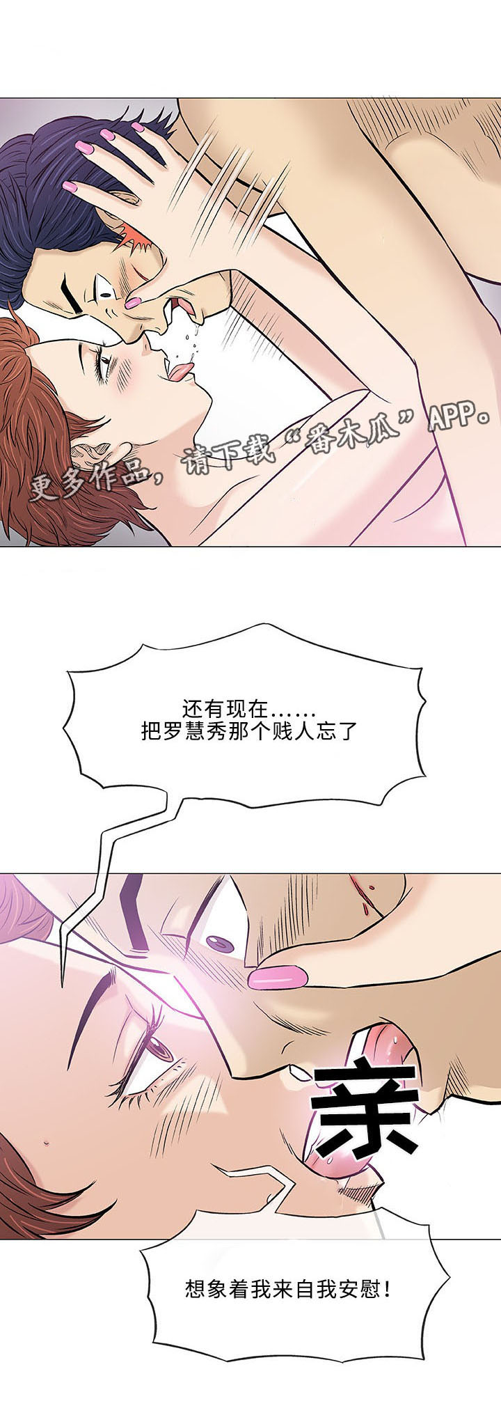 第31章：大叔18