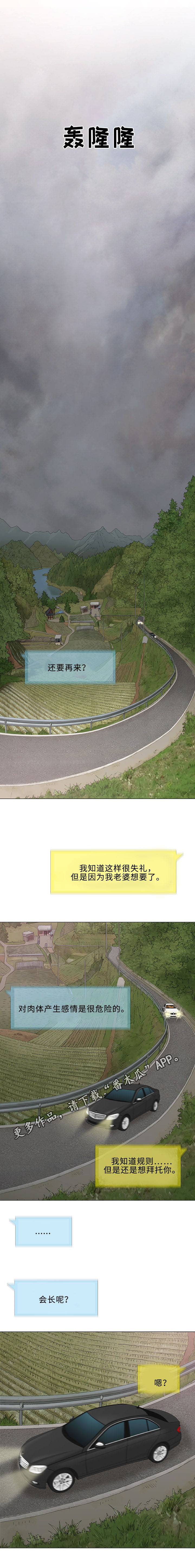第24章：咖啡0