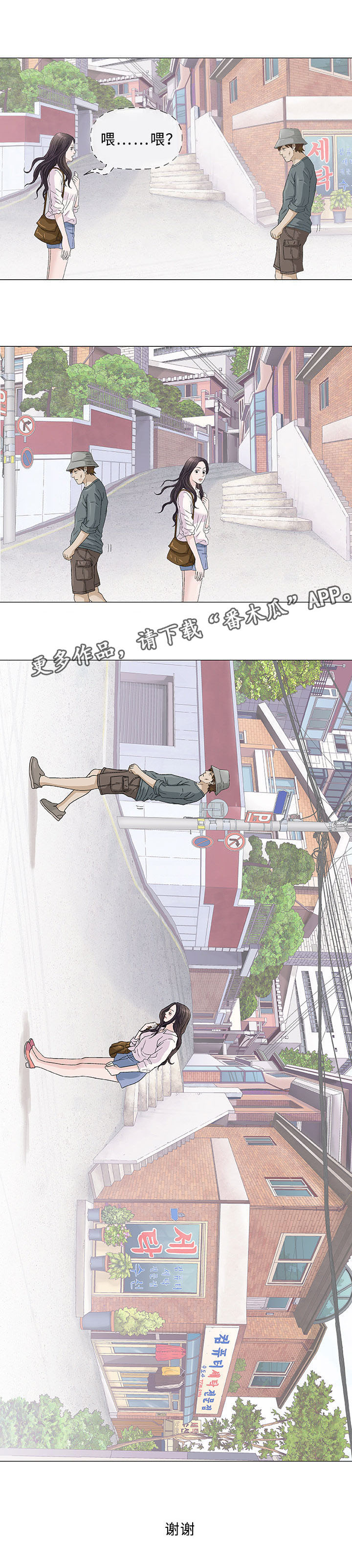 第48章：谢谢（完结）11