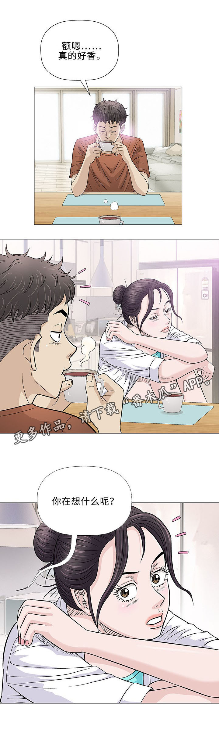 第35章：手艺5