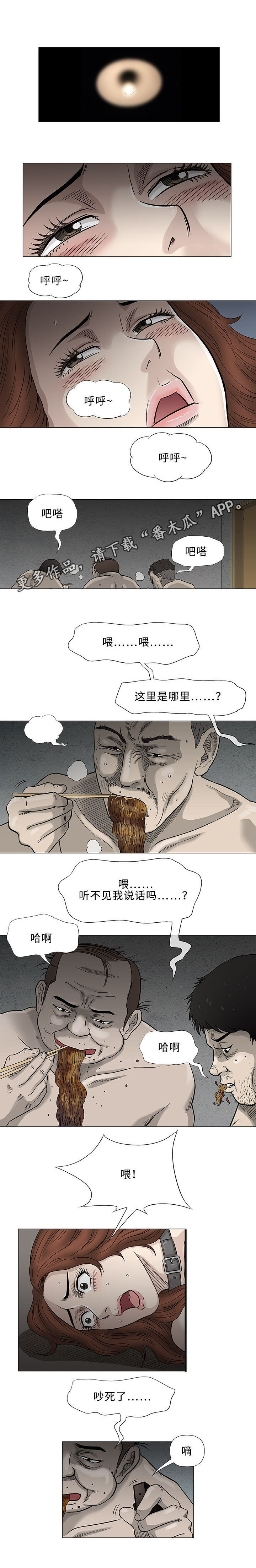 第47章：重来9
