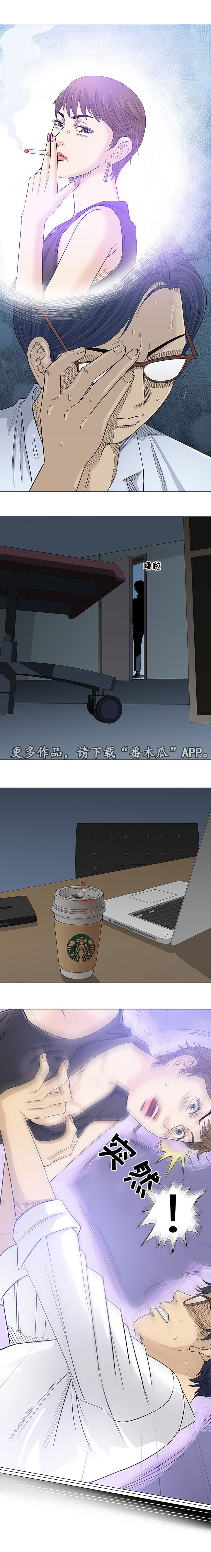 第17章：老公4